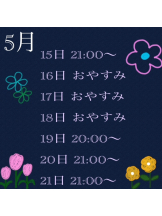 Pick up - なつの女の子ブログ画像