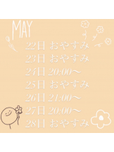 Pick up - なつの女の子ブログ画像