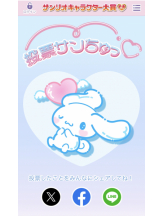 Pick up - まおの女の子ブログ画像