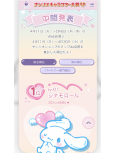 Pick up - まおの女の子ブログ画像