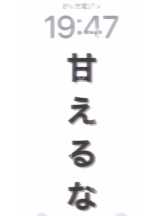 Pick up - まおの女の子ブログ画像