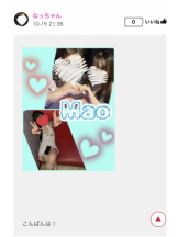 Pick up - まおの女の子ブログ画像