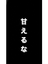 Pick up - まおの女の子ブログ画像