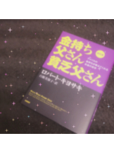 Pick up - はるの女の子ブログ画像