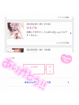 Pick up - はるの女の子ブログ画像