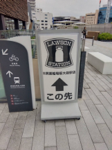 エロチカセブン - NO.１４咲希の女の子ブログ画像