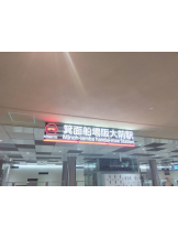 エロチカセブン - NO.１４咲希の女の子ブログ画像