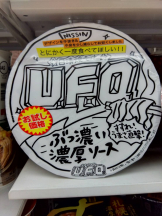 エロチカセブン - NO.１４咲希の女の子ブログ画像