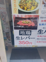 エロチカセブン - NO.１４咲希の女の子ブログ画像