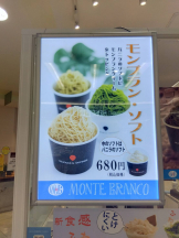 エロチカセブン - NO.１４咲希の女の子ブログ画像