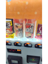 エロチカセブン - NO.１４咲希の女の子ブログ画像