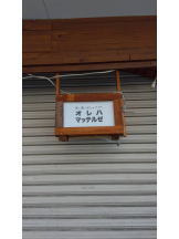 エロチカセブン - NO.１４咲希の女の子ブログ画像