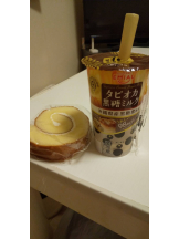 エロチカセブン - Ｎo.５０ほなみの女の子ブログ画像