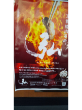 エロチカセブン - Ｎo.５０ほなみの女の子ブログ画像