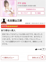 CLUBドレミ - アヤの女の子ブログ画像