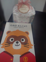 CLUBドレミ - タマキの女の子ブログ画像