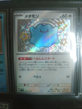 CLUBドレミ - タマキの女の子ブログ画像