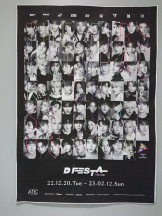 CLUBドレミ - クミの女の子ブログ画像