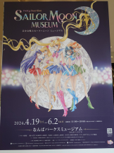 CLUBドレミ - クミの女の子ブログ画像