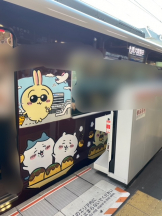 CLUBドレミ - カレンの女の子ブログ画像