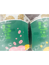 梅田堂山女学院 - ゆあ【梅田堂山女学院】の女の子ブログ画像