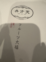 梅田堂山女学院 - ゆあ【梅田堂山女学院】の女の子ブログ画像