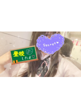 梅田堂山女学院 - ゆずは【梅田堂山女学院】の女の子ブログ画像
