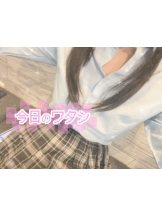 梅田堂山女学院 - ゆずは【梅田堂山女学院】の女の子ブログ画像