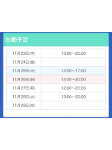梅田堂山女学院 - ゆずは【梅田堂山女学院】の女の子ブログ画像