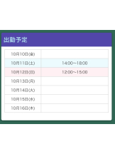 梅田堂山女学院 - ゆずは【梅田堂山女学院】の女の子ブログ画像
