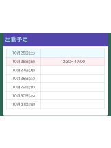 梅田堂山女学院 - ゆずは【梅田堂山女学院】の女の子ブログ画像