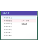 梅田堂山女学院 - ゆずは【梅田堂山女学院】の女の子ブログ画像
