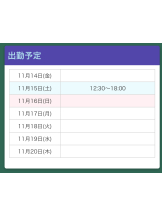 梅田堂山女学院 - ゆずは【梅田堂山女学院】の女の子ブログ画像