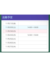 梅田堂山女学院 - ゆずは【梅田堂山女学院】の女の子ブログ画像