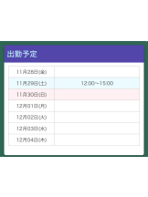 梅田堂山女学院 - ゆずは【梅田堂山女学院】の女の子ブログ画像