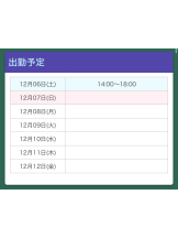 梅田堂山女学院 - ゆずは【梅田堂山女学院】の女の子ブログ画像