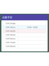 梅田堂山女学院 - ゆずは【梅田堂山女学院】の女の子ブログ画像