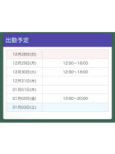 梅田堂山女学院 - ゆずは【梅田堂山女学院】の女の子ブログ画像