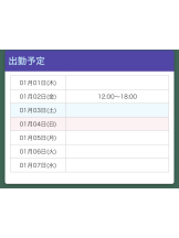 梅田堂山女学院 - ゆずは【梅田堂山女学院】の女の子ブログ画像