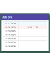 梅田堂山女学院 - ゆずは【梅田堂山女学院】の女の子ブログ画像