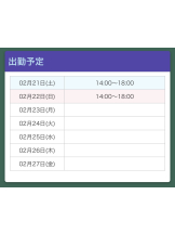 梅田堂山女学院 - ゆずは【梅田堂山女学院】の女の子ブログ画像