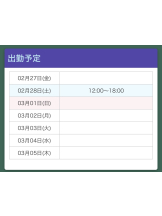 梅田堂山女学院 - ゆずは【梅田堂山女学院】の女の子ブログ画像