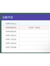 梅田堂山女学院 - ゆずは【梅田堂山女学院】の女の子ブログ画像