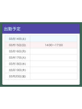 梅田堂山女学院 - ゆずは【梅田堂山女学院】の女の子ブログ画像