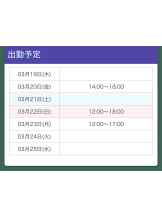 梅田堂山女学院 - ゆずは【梅田堂山女学院】の女の子ブログ画像