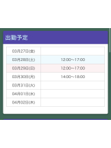 梅田堂山女学院 - ゆずは【梅田堂山女学院】の女の子ブログ画像