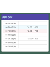 梅田堂山女学院 - ゆずは【梅田堂山女学院】の女の子ブログ画像