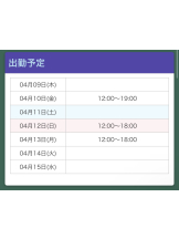 梅田堂山女学院 - ゆずは【梅田堂山女学院】の女の子ブログ画像
