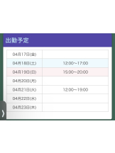 梅田堂山女学院 - ゆずは【梅田堂山女学院】の女の子ブログ画像