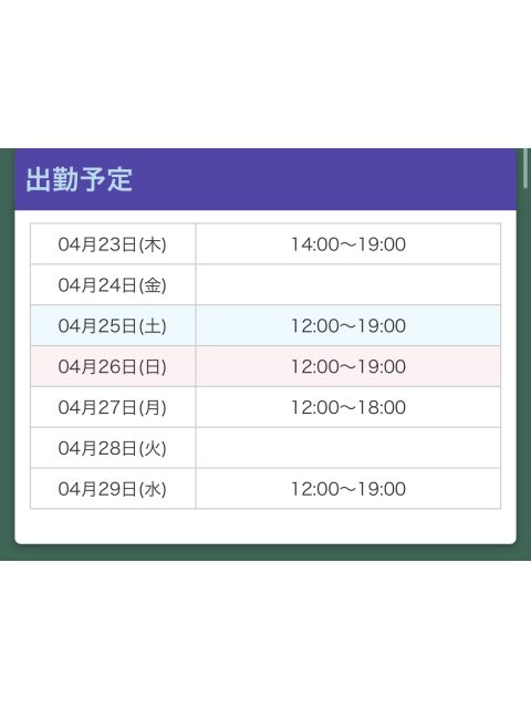 女の子ブログ添付画像1